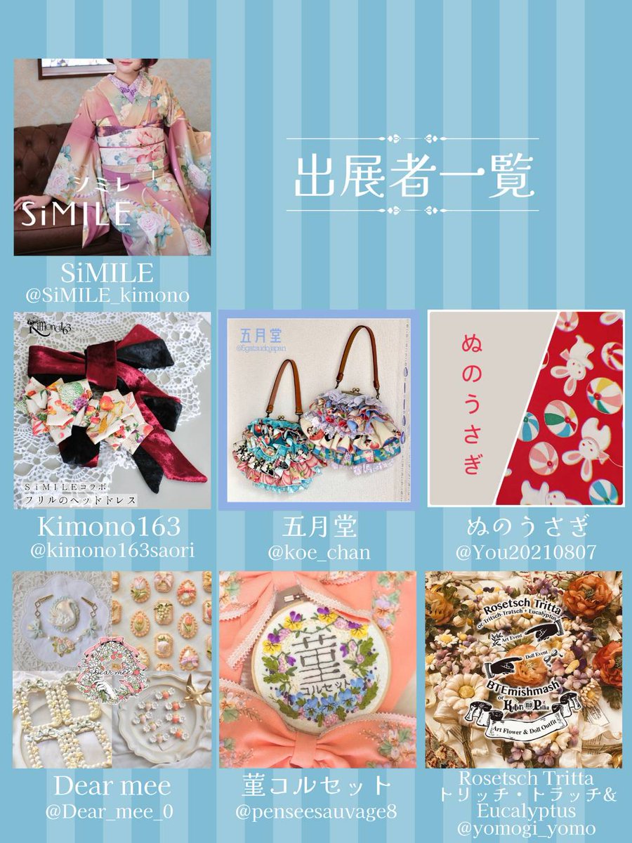 和輝 tweet media