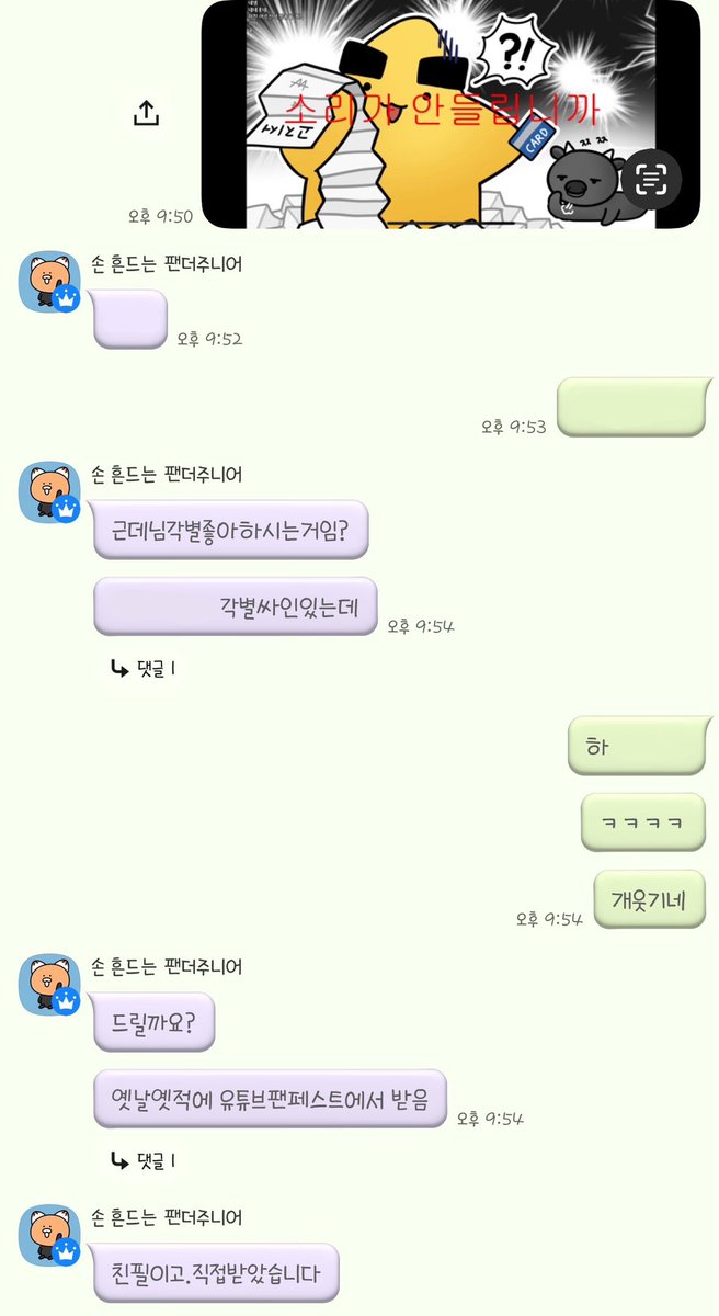 배추백포기 tweet media