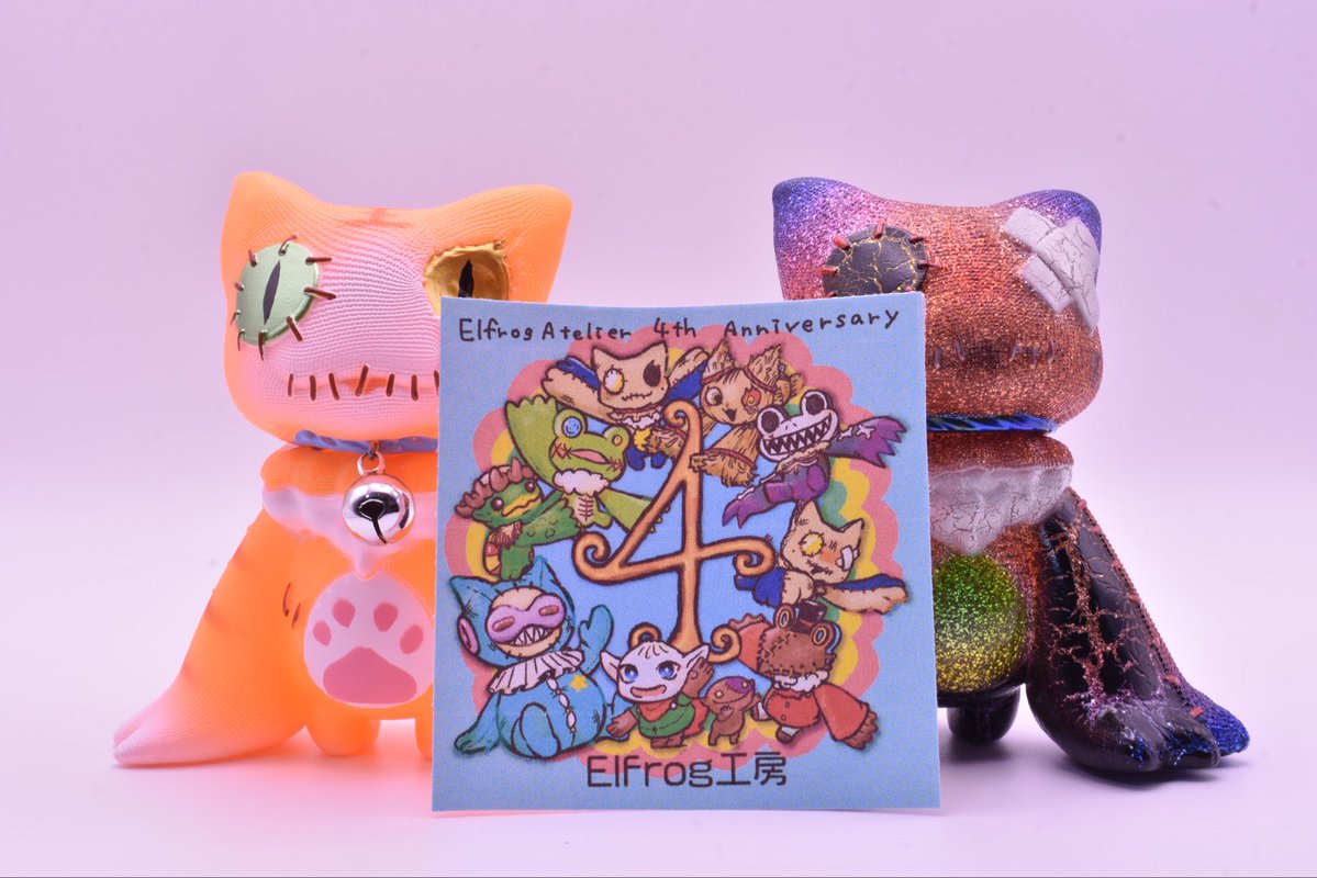 Elfrog工房ソフビ、３体セット CATEGORY ソフビ | Elfrog工房