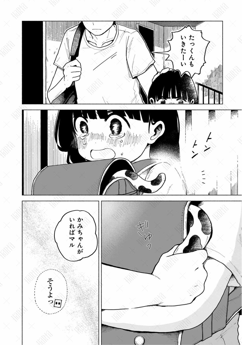 ハルタ tweet media