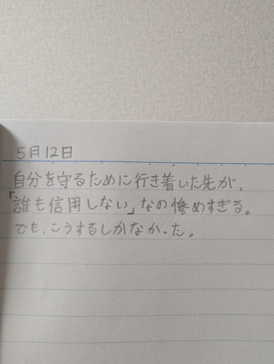 魯鈍 tweet media