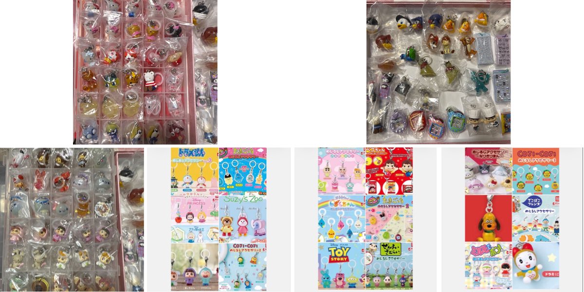 交換】めじるしアクセサリー 譲）1〜3枚目のめじるしアクセサリー