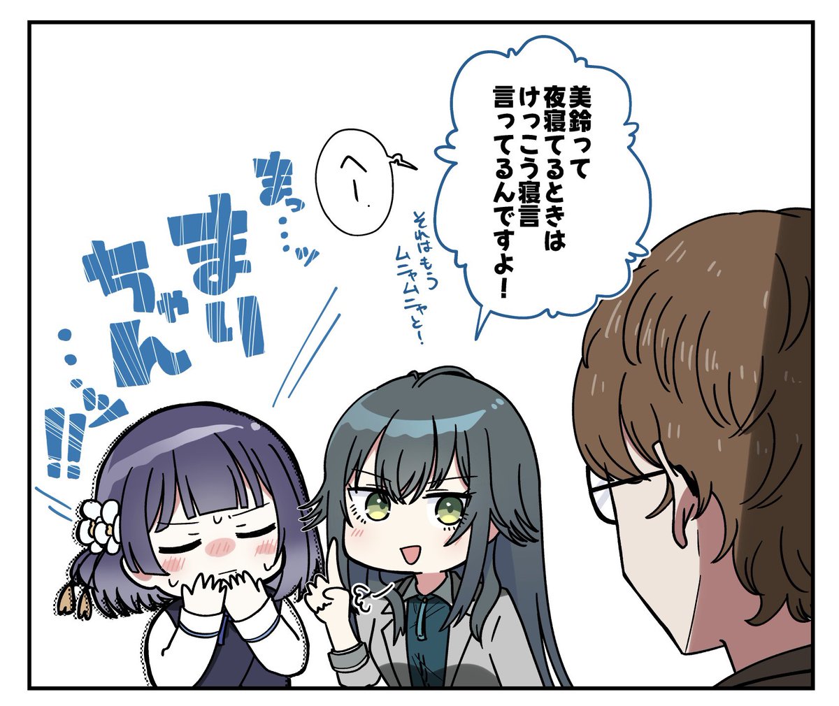 ささき@GFS03 6/27 (@glass1138) / Posts / X