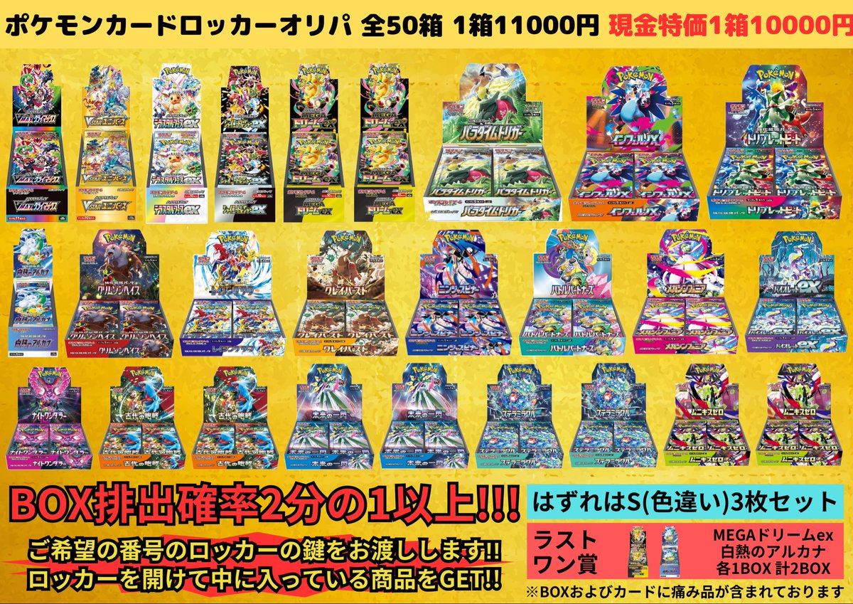 カドカーズ（瑞浪店）ポケモンカード・ワンピースカード・遊戯王カード