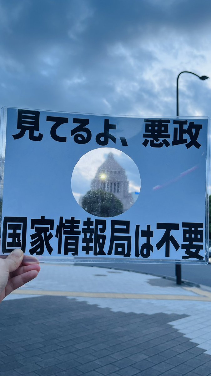 どこかの tweet media