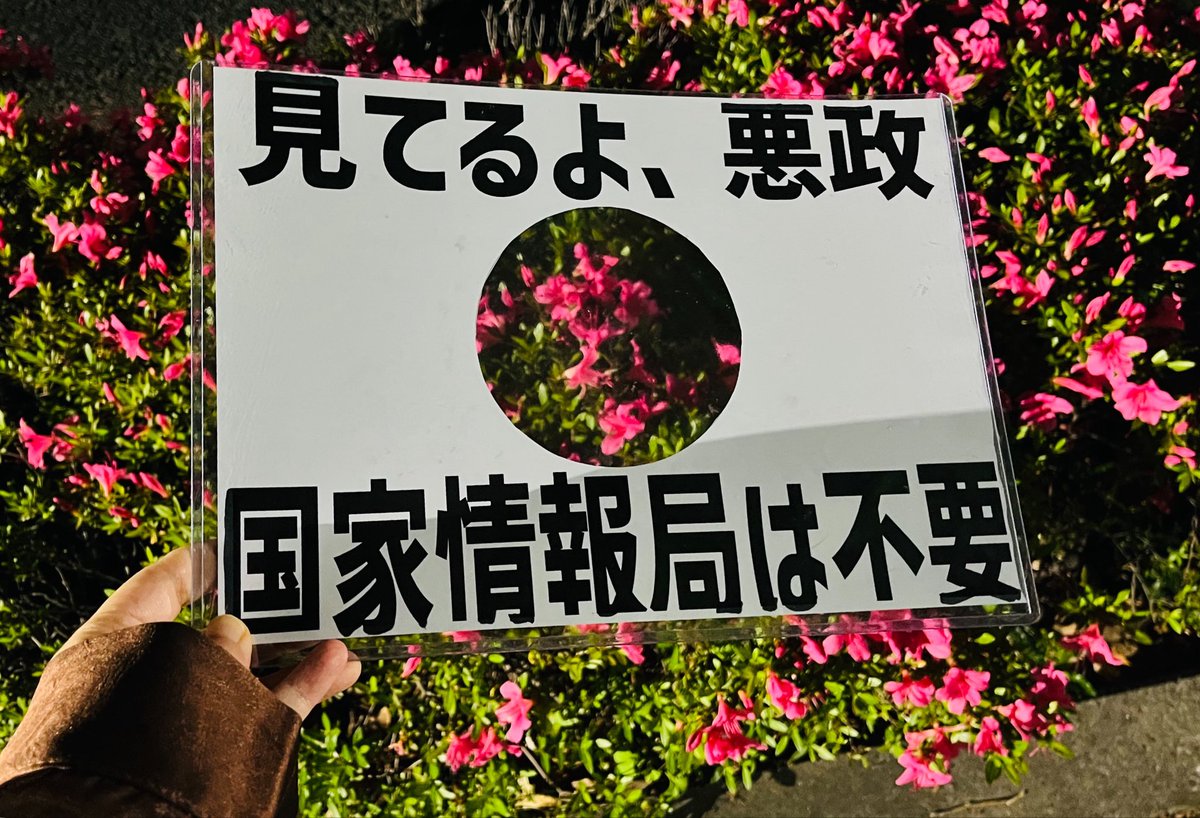 どこかの tweet media