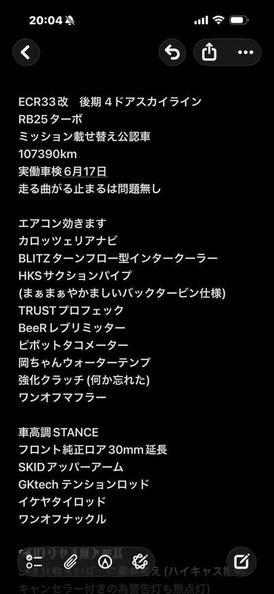 いっつう tweet media