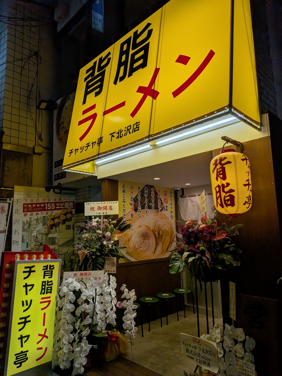 Teruyoshi Norikawa tweet media