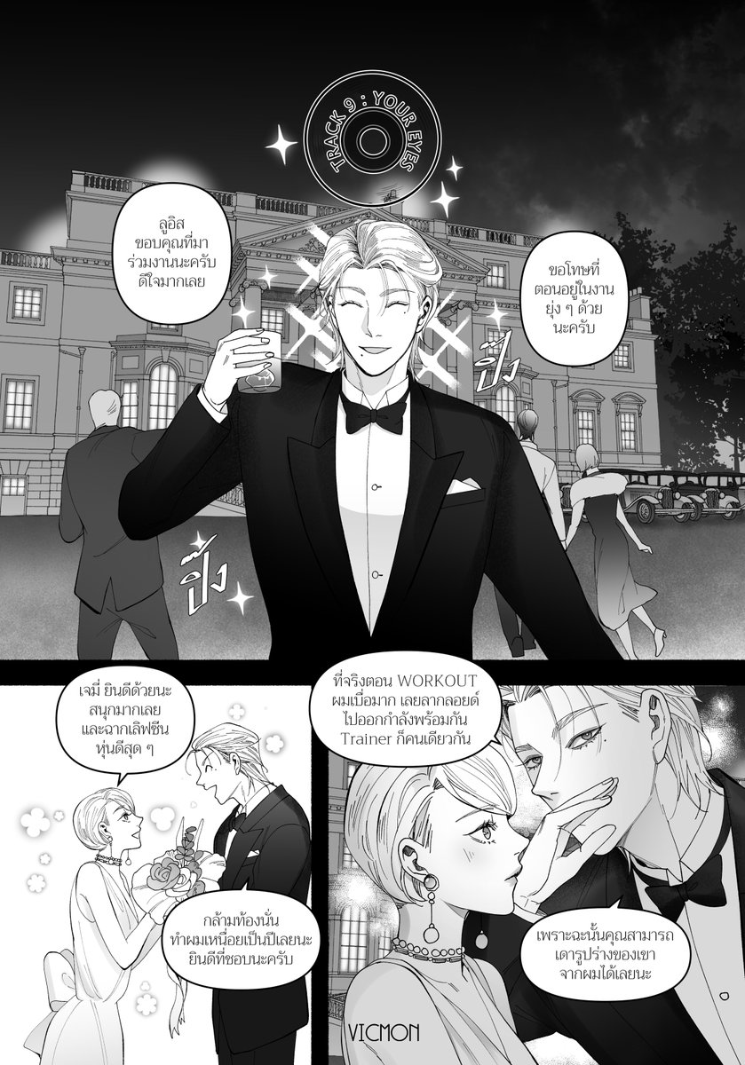 VICMON//CA11 บูธ A14 30-31 MAY : Central Westgate tweet media