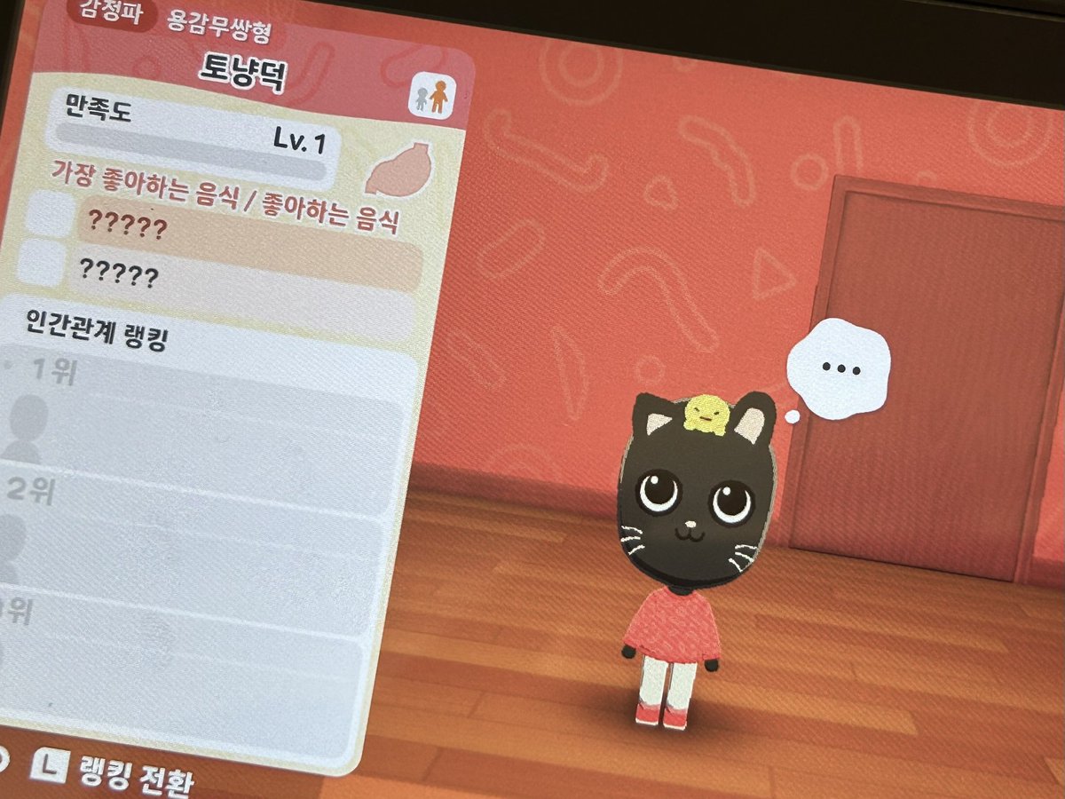 순두부찌개 tweet media