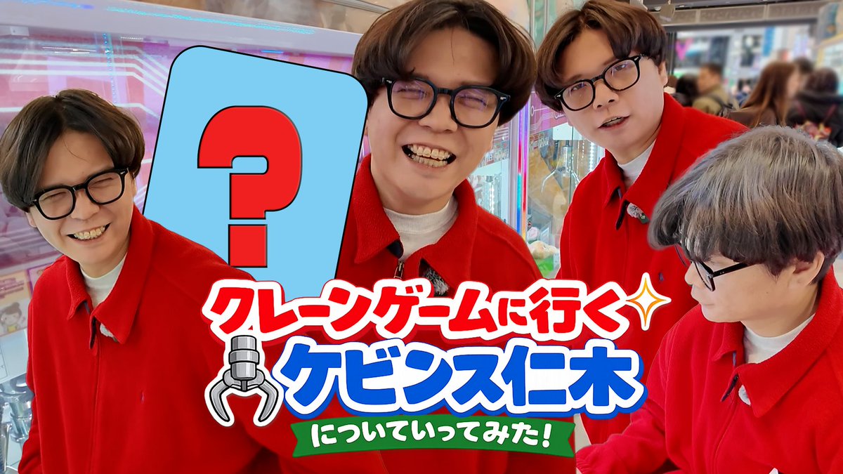 渋谷よしもと漫才劇場【公式】 tweet media
