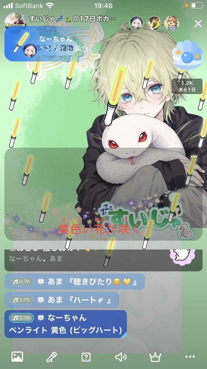 すいじゃ💤🐍@colorsing tweet media