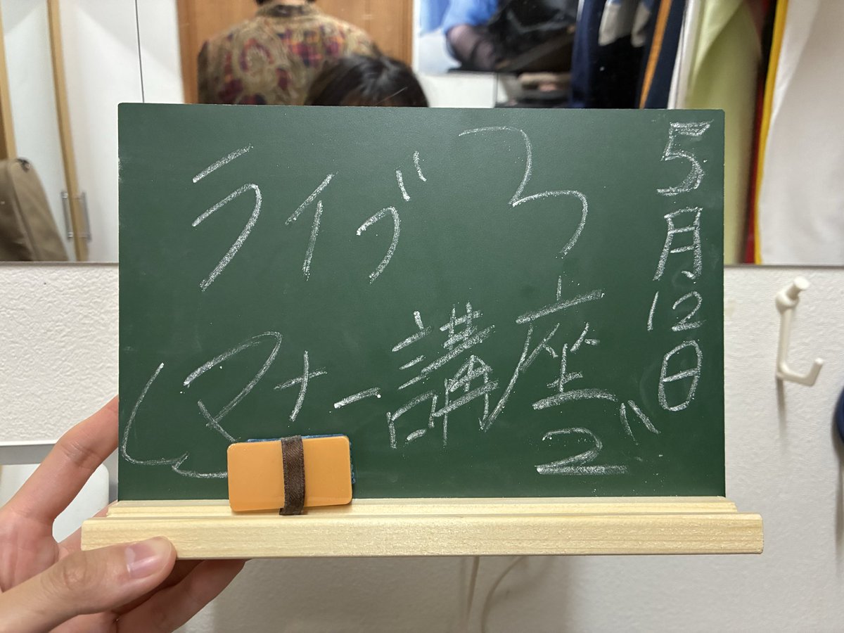 みーぽん。 (@mipon_pon_pon) / Posts / X