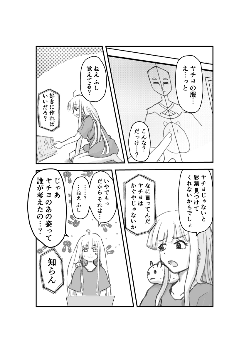 クロッキー tweet media