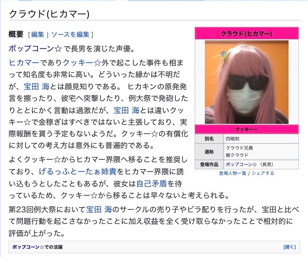 スレスト tweet media