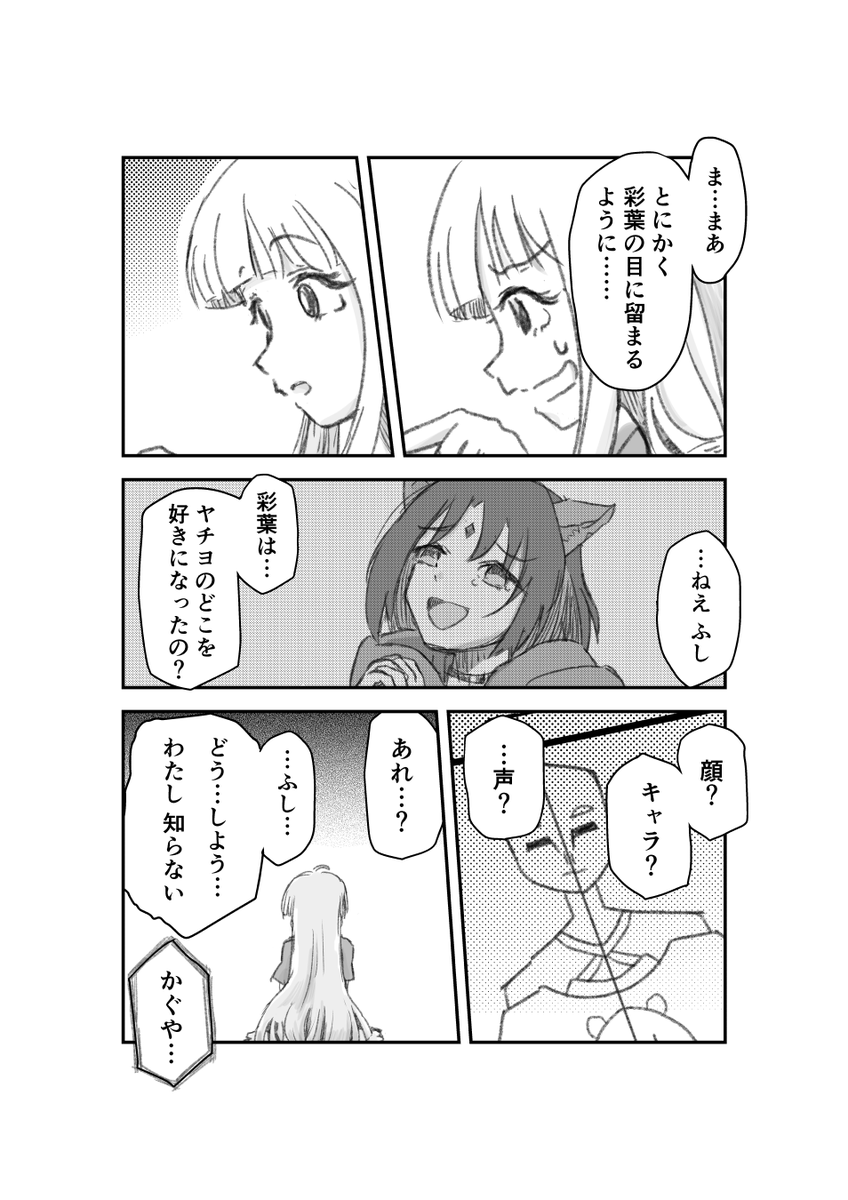 クロッキー tweet media