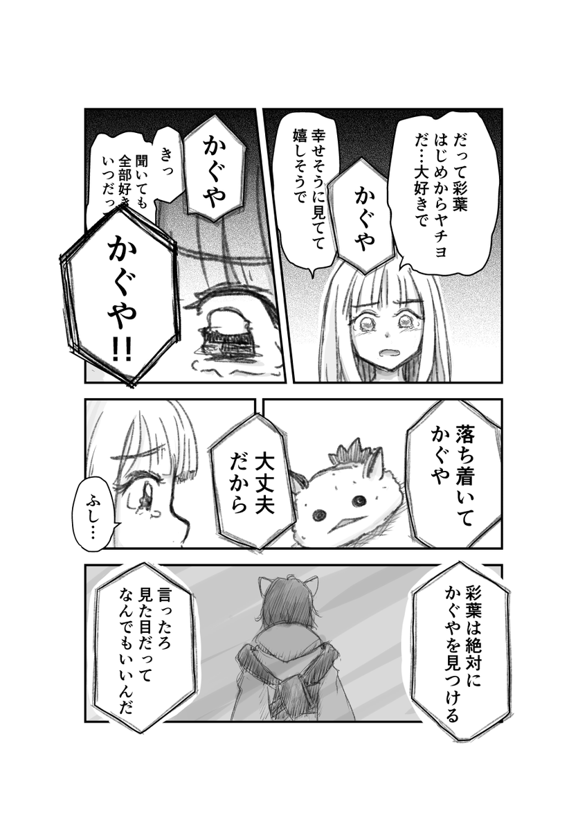 クロッキー tweet media
