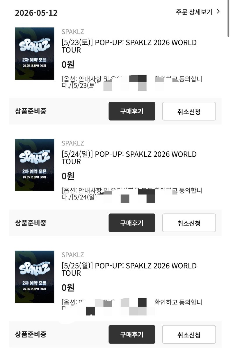 너울 tweet media