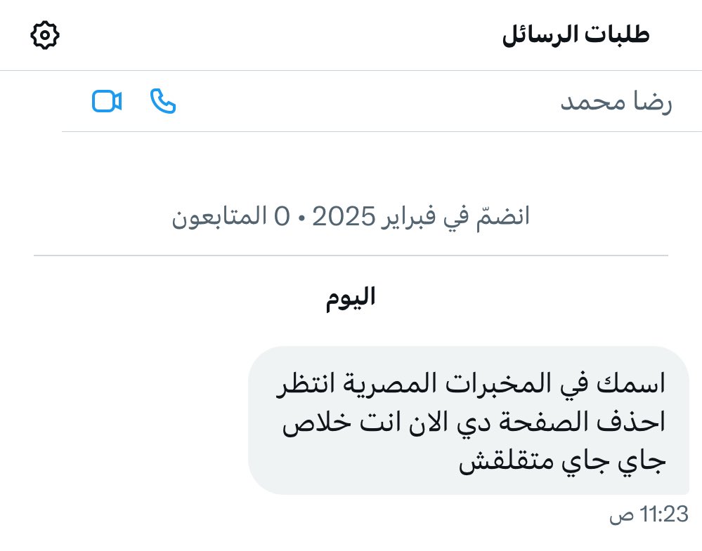 SOBHI tweet media