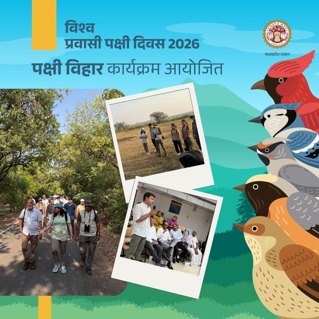 Environment Department, MP tweet media