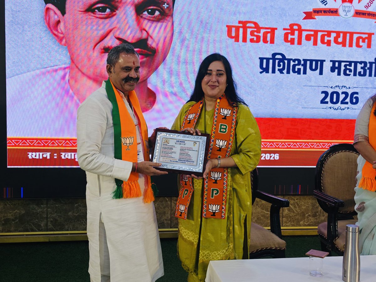 Bansuri Swaraj tweet media