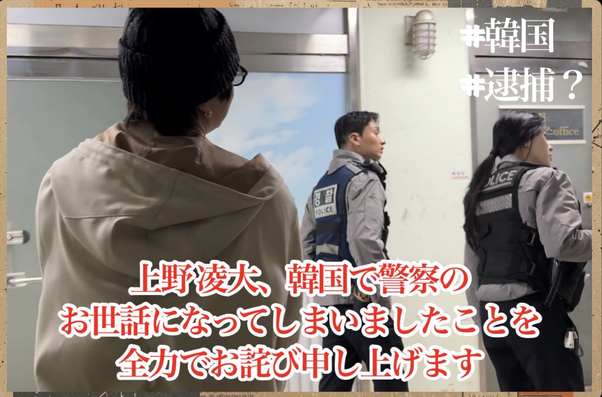 上野凌大 tweet media
