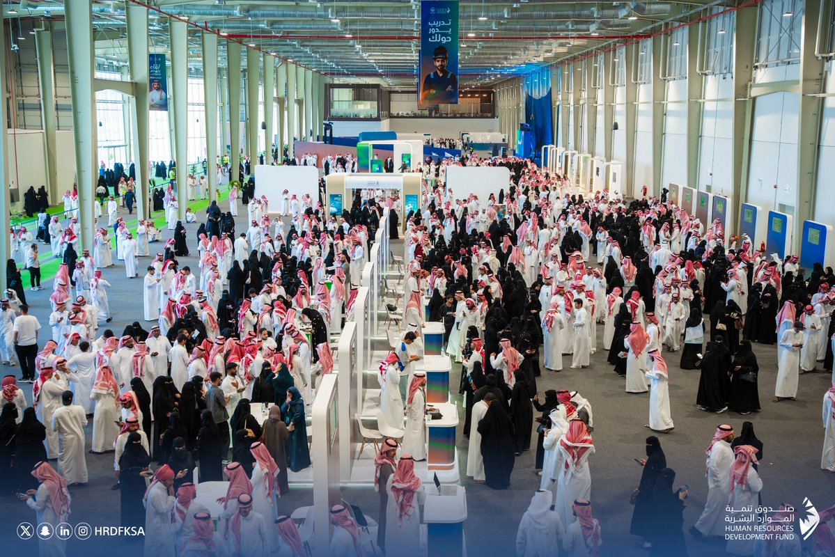 صندوق تنمية الموارد البشرية tweet media