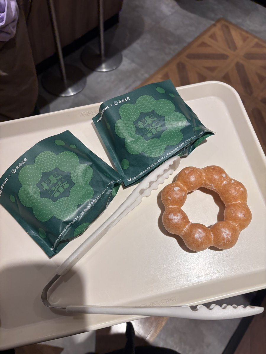 いつぞやの。
さくぽふんたべたい