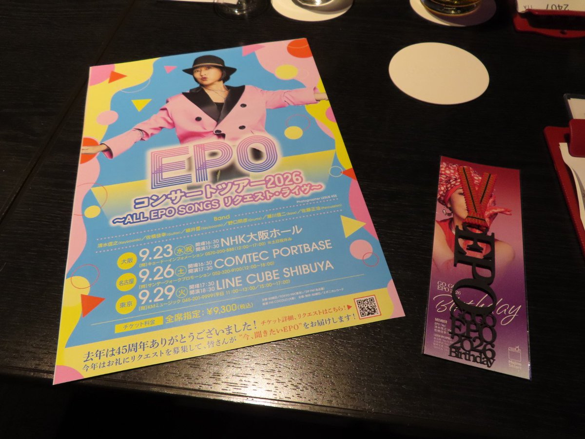 なんだ tweet media