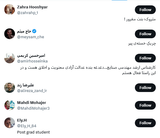 مـُســـلم (گلام) tweet media