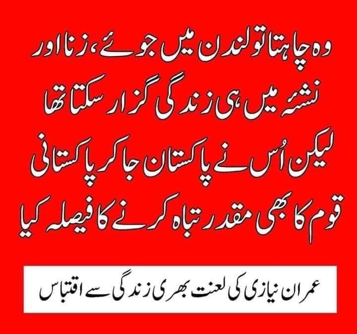 khalida Rehmani tweet media
