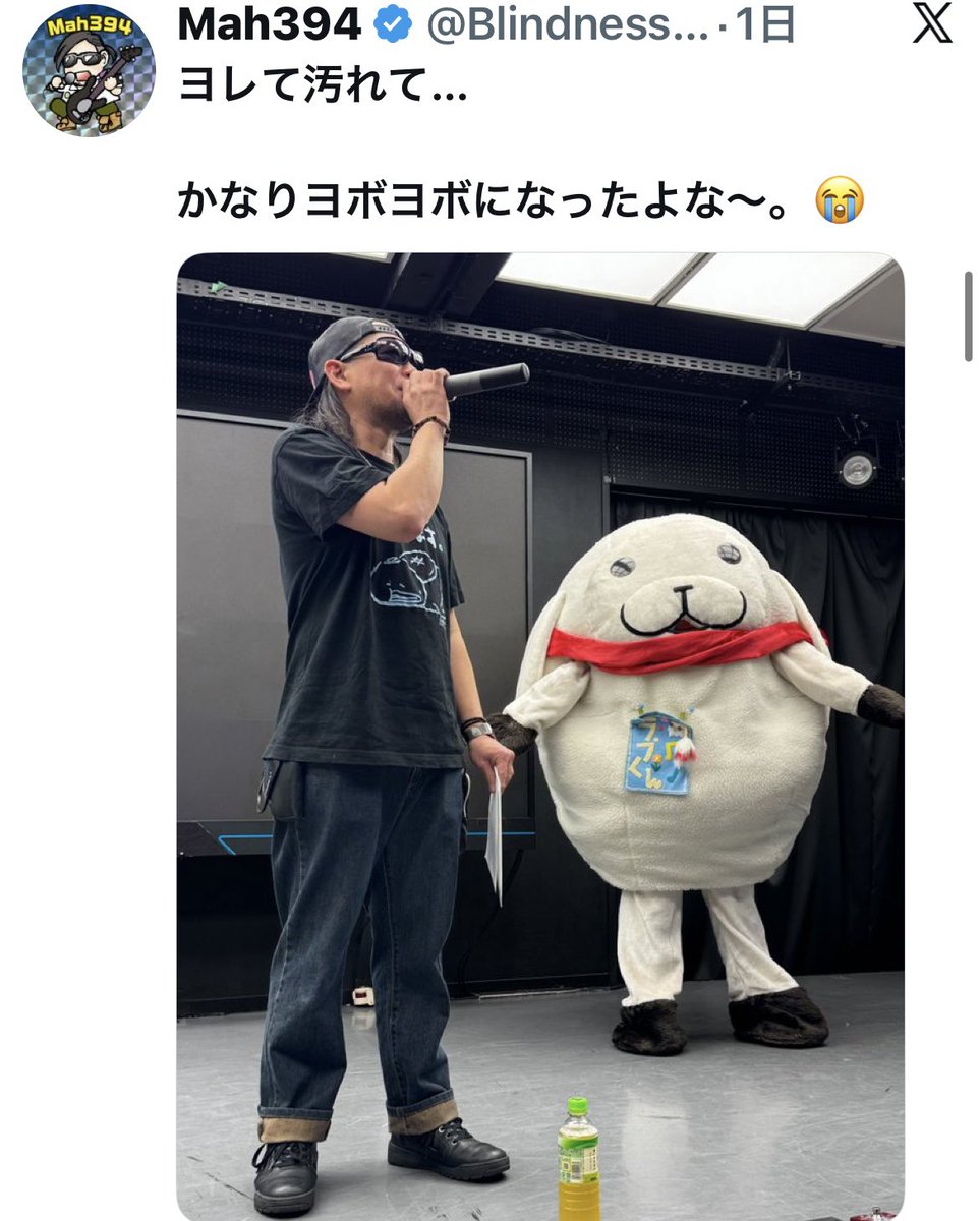 ハピ 【Lamb Love Choppers】 tweet media