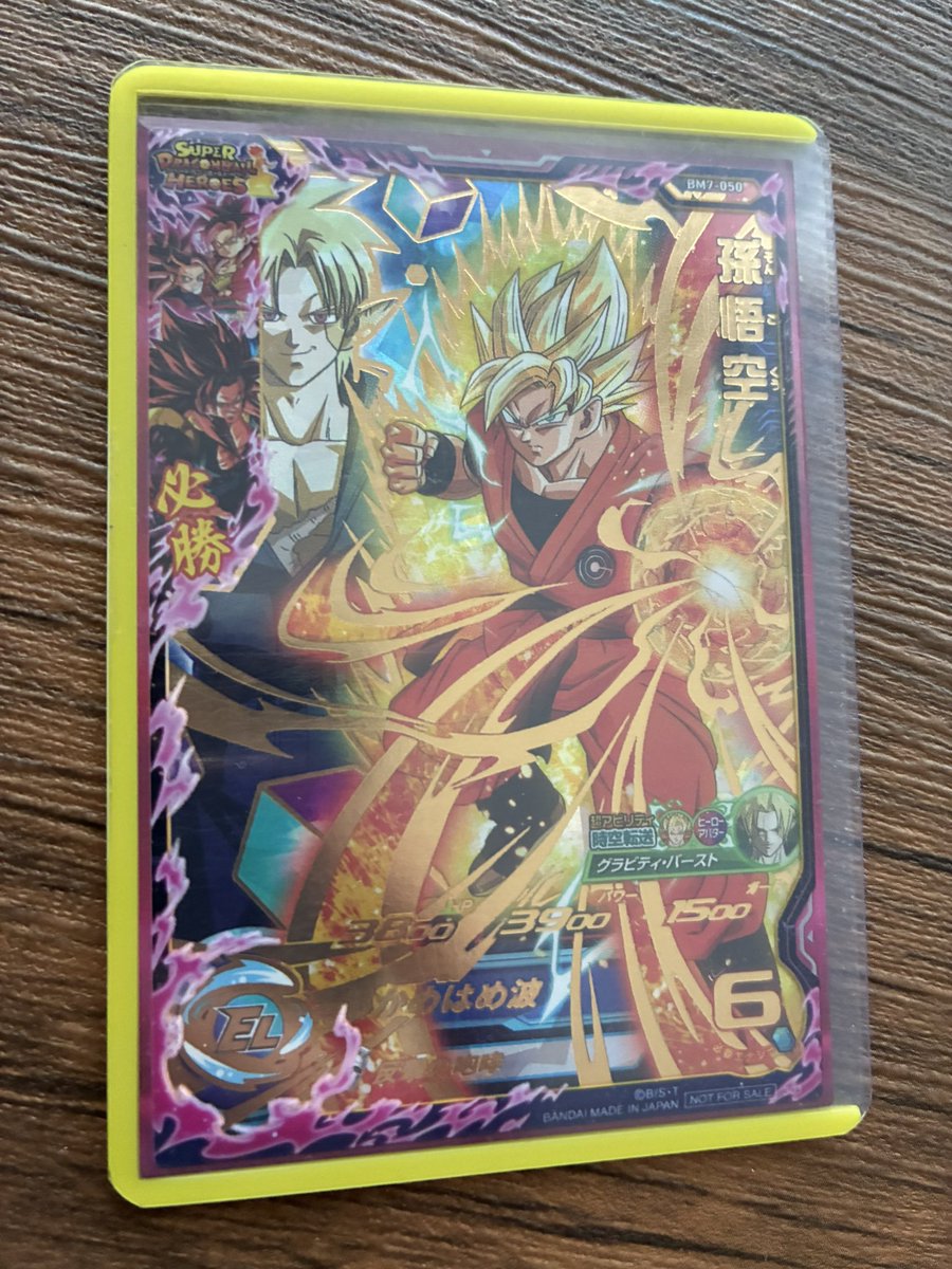 みずきMizuki【DBSDV】★ tweet media