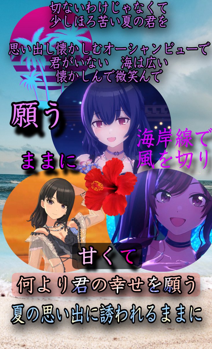 蓮🪷 ケツメイシ25anniversary tweet media