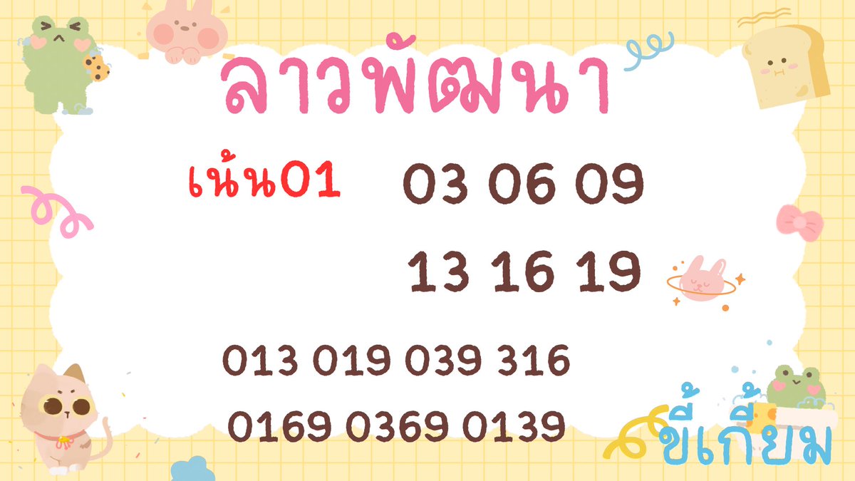 ขี้เกี้ยม🦎🦎🍓 tweet media