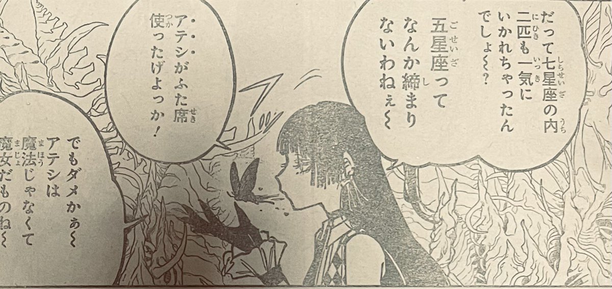 しがない中年 (@6sbjIDdY9918624) / Posts / X