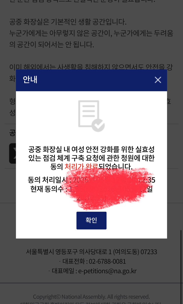 서울을떠도는흑표범 tweet media