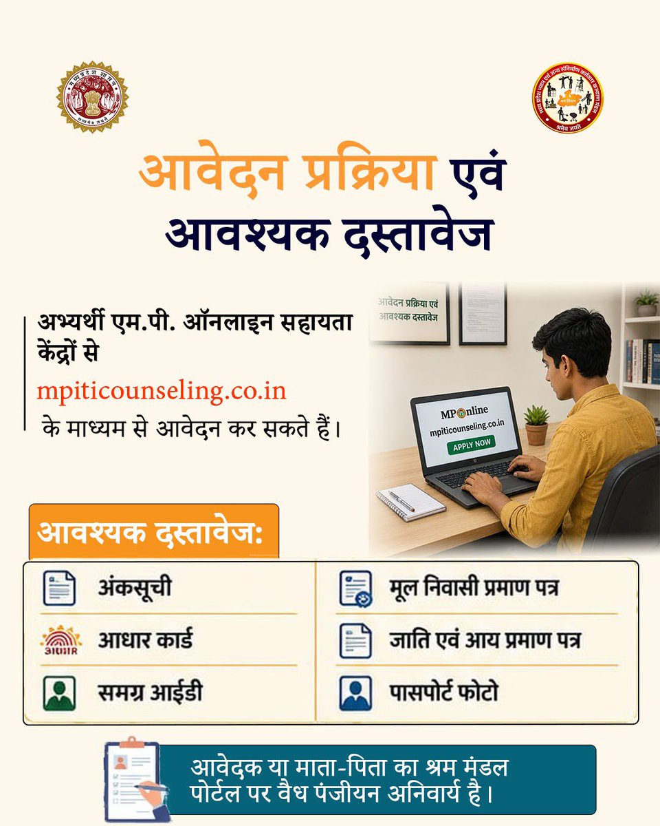 MP Building & Construction Workers Board tweet media