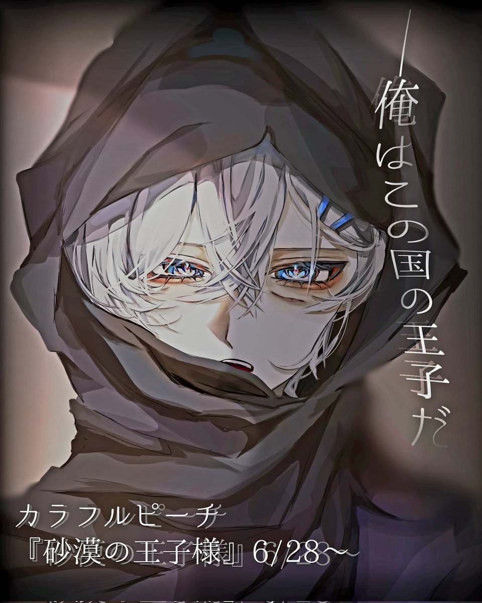 ヒロ