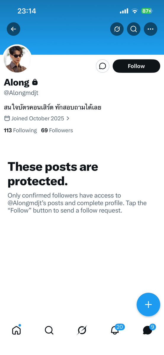 คุณนายโอ&น้องสาวพี่วีวี่ tweet media