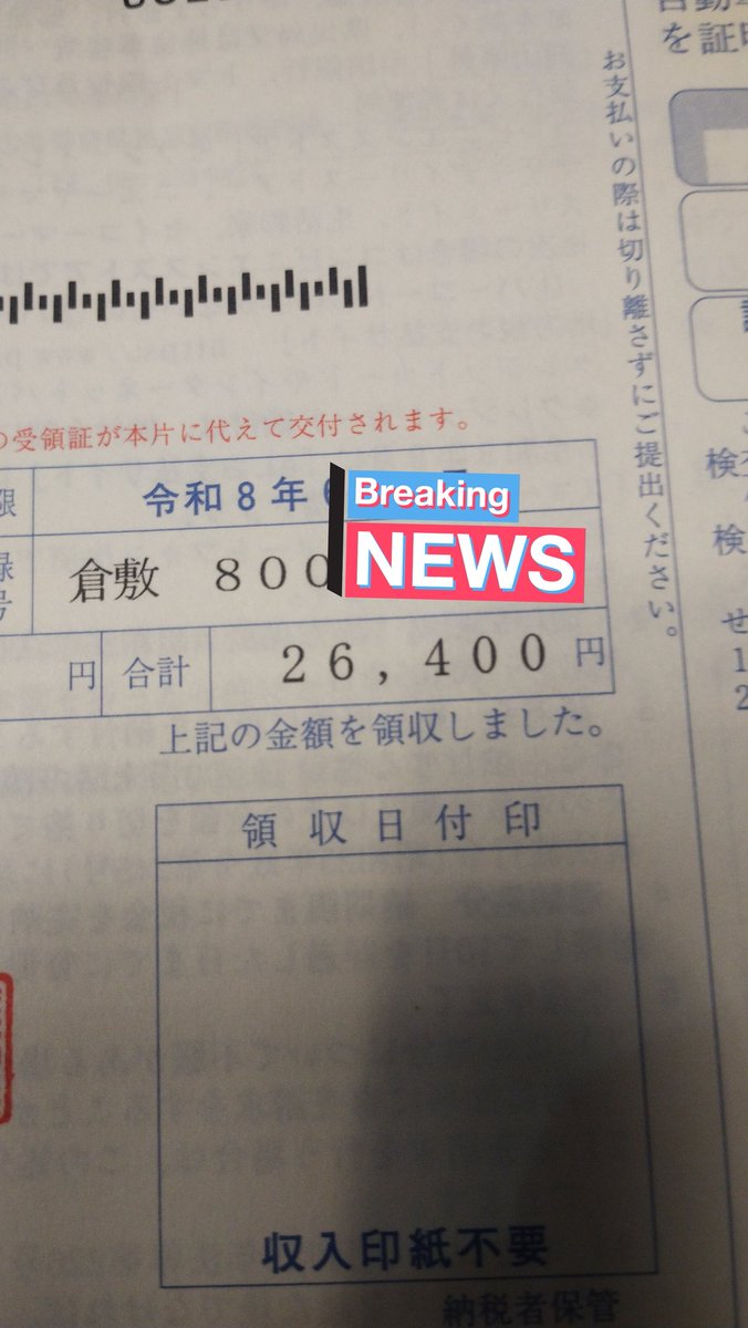 まっつんDX 猫様の下僕🐈🐈⬛ tweet media