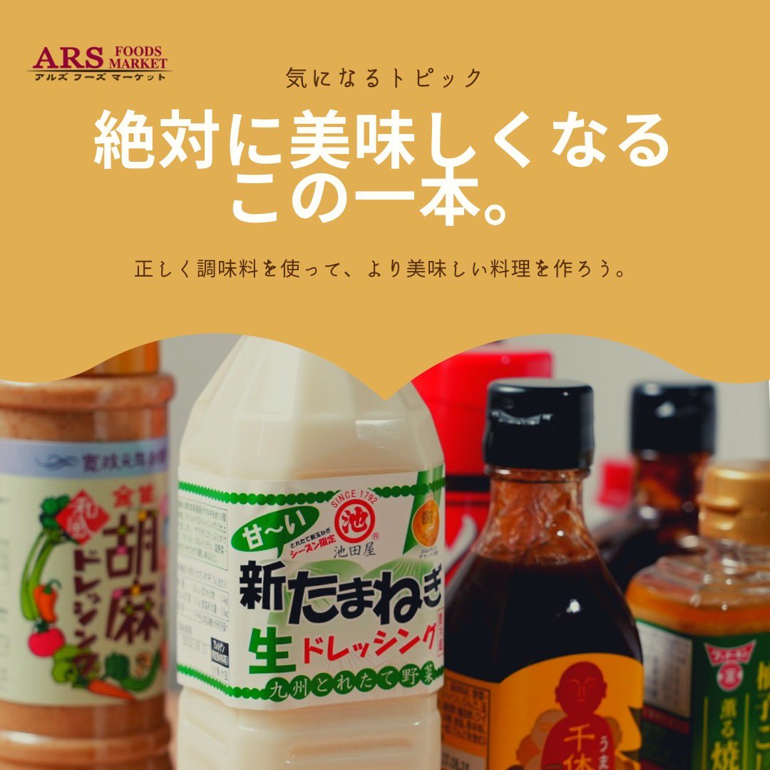 武蔵浦和 マーレ tweet media