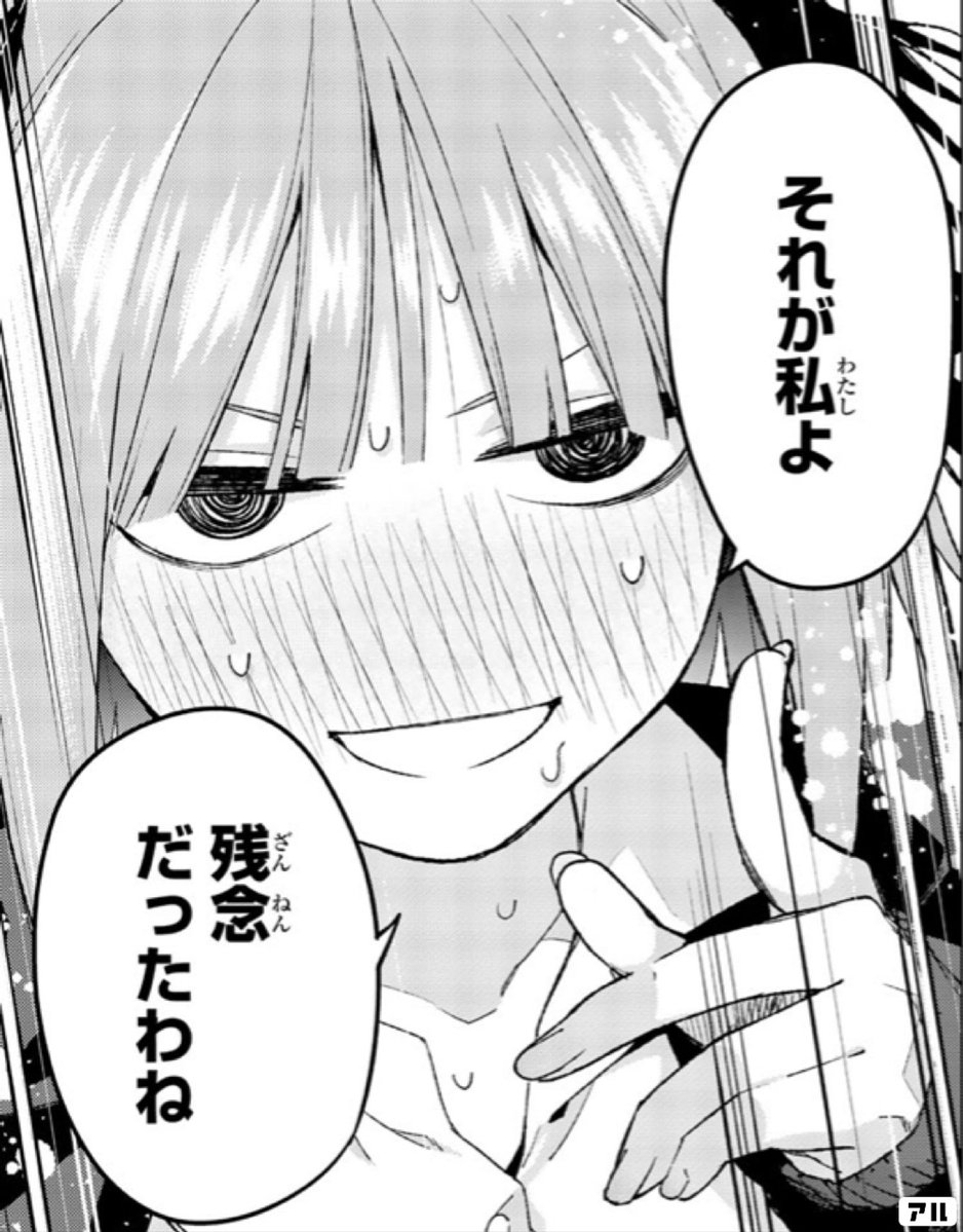 星MARCHすいせい tweet media
