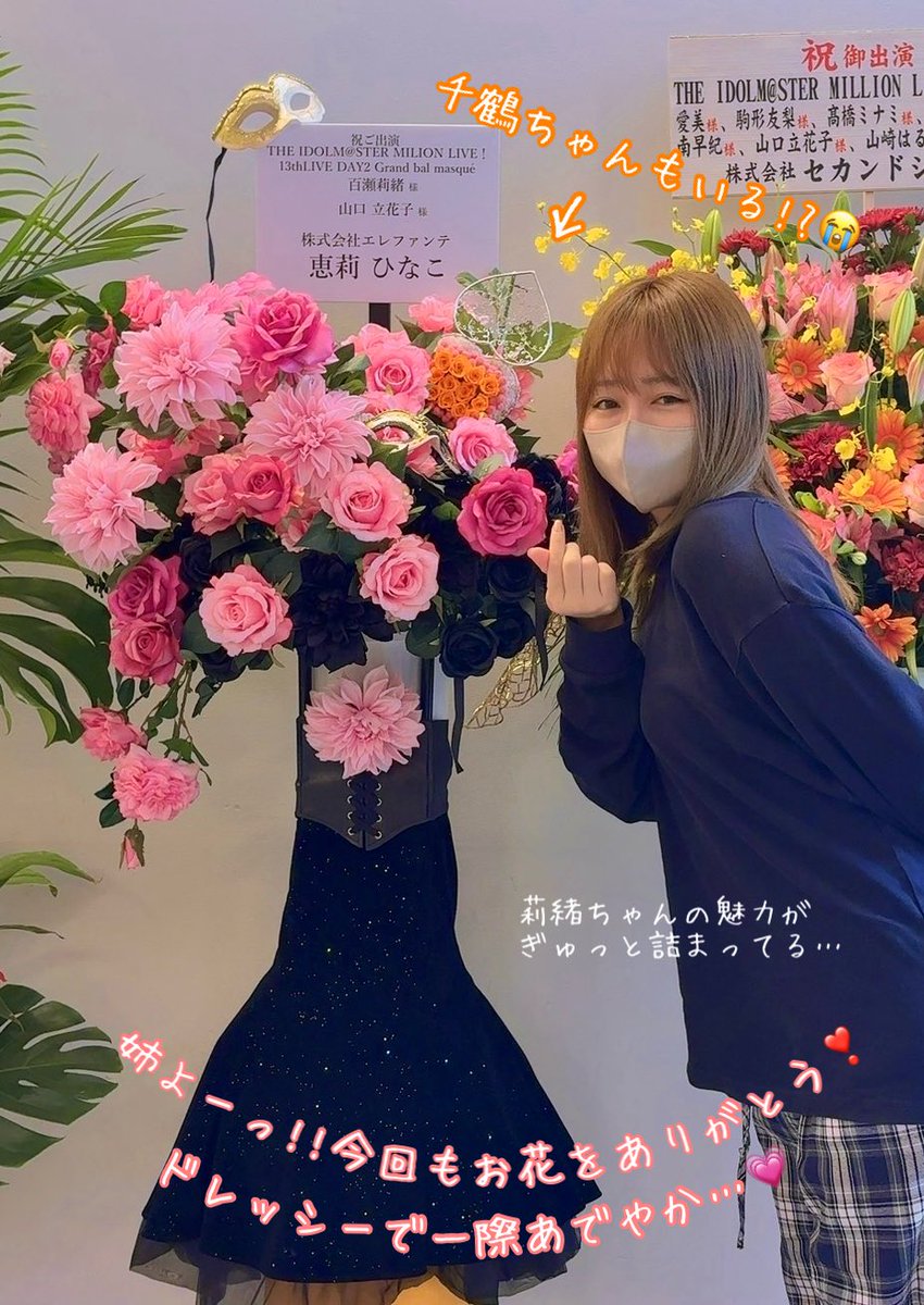山口立花子◎ちくわP tweet media