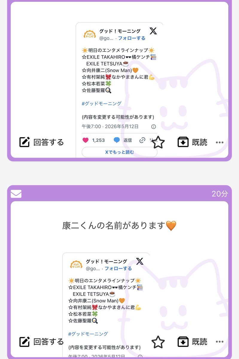 わくわく⌒ ͜ ⌒🎶