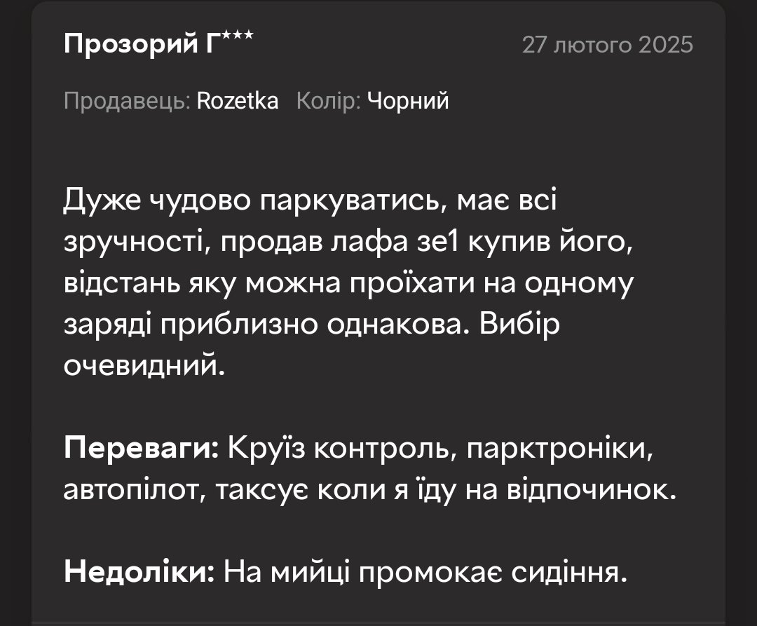 піца з ананасами tweet media