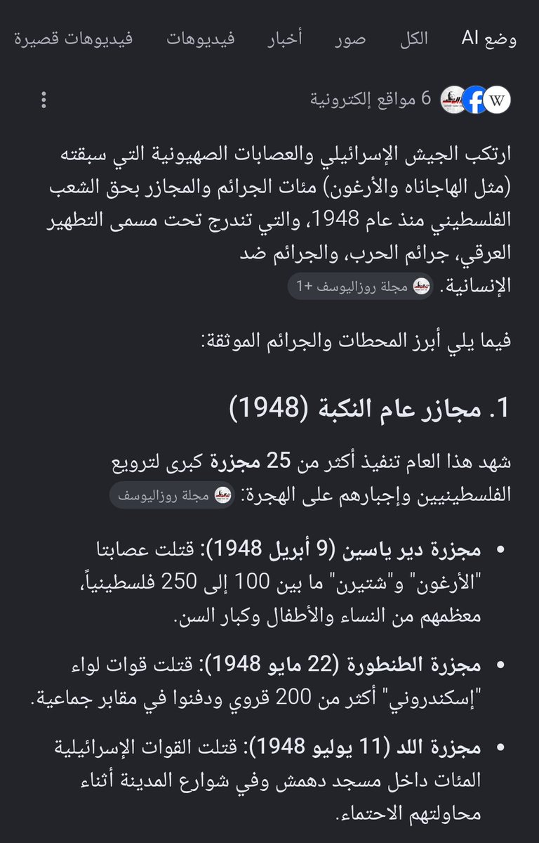 🇪🇬 Egyptian 🇪🇬 tweet media