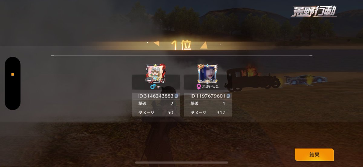 あうる tweet media