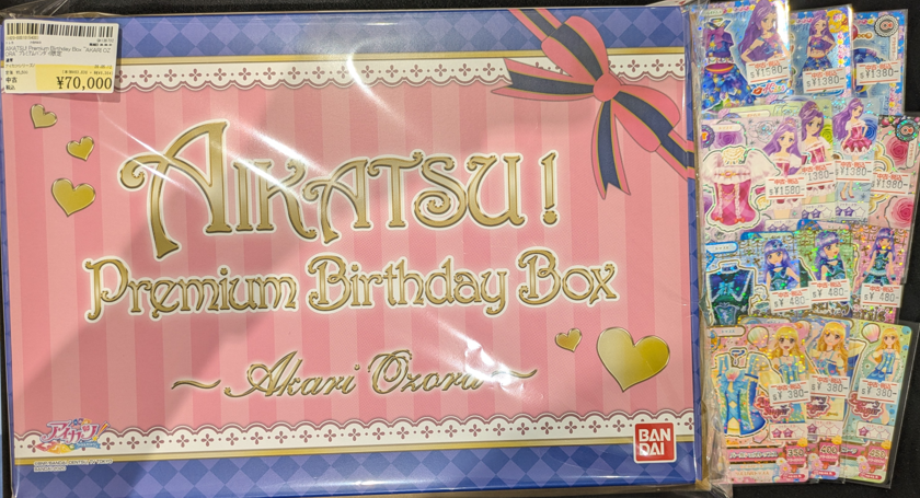 本日もアイカツカードの入荷がありましたので 一部ご紹介いたします