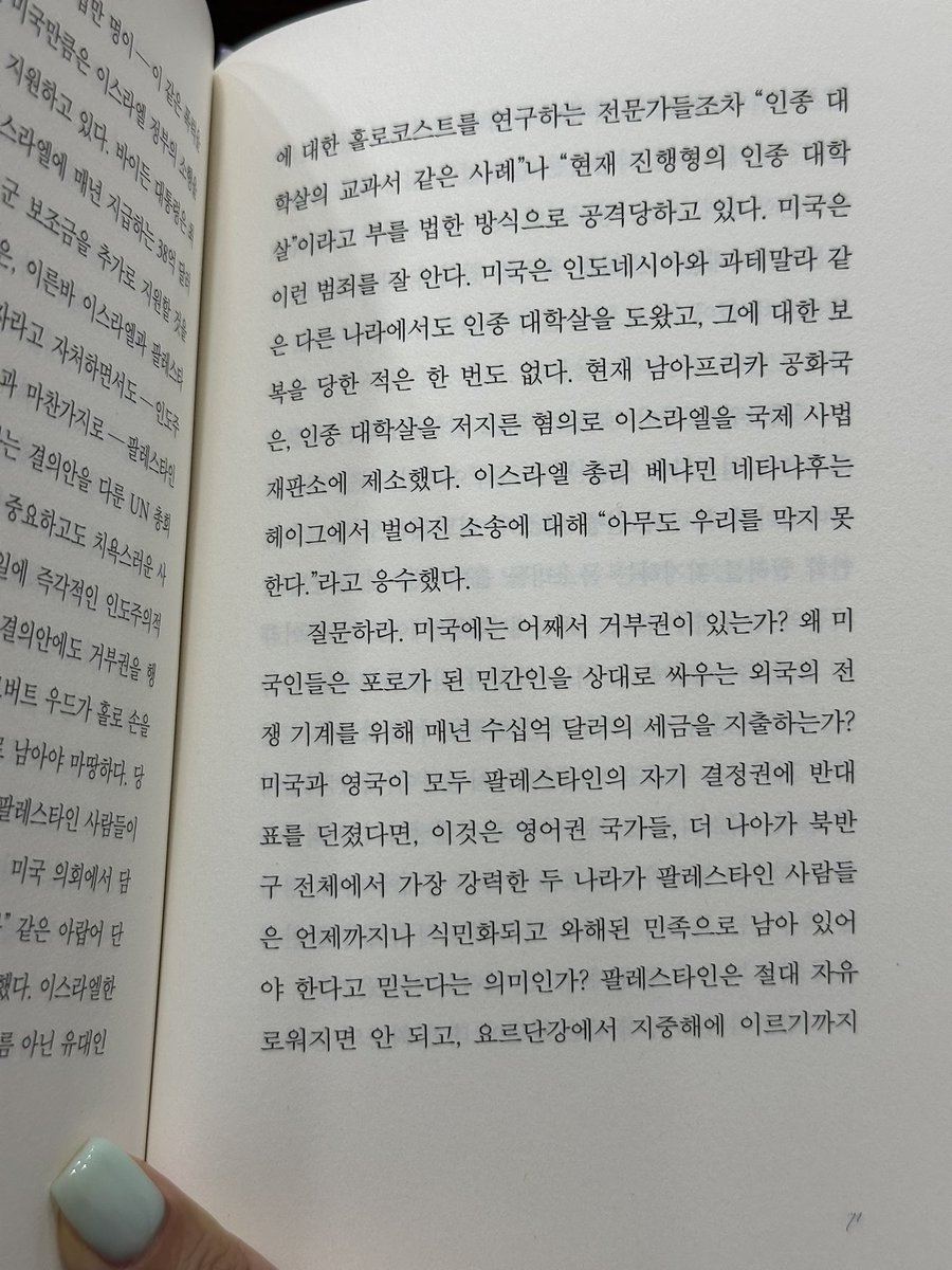 솔트 tweet media